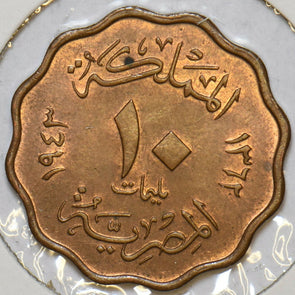 Egypt 1943 AH1362 10 Millemes 297704 combine shipping