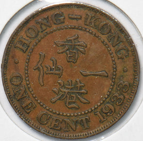 Hong Kong 1933 Cent 192930 combine shipping