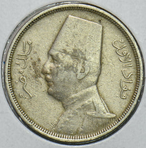 Egypt 1933 AH 1352 5 Milliemes 196648 combine shipping