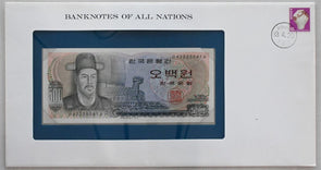 South Korea 1983 500 Won (1970's) Bank of all nations. 60 Won stamp cancel RC060