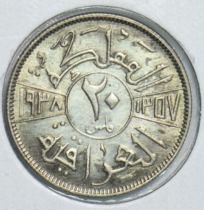 Iraq 1938 20 Fils Silver 491501 combine shipping