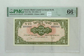 Israel 1952 Pound PMG Gem UNC 66EPQ Bank Leumi Le Israel BM. Pick # 20a Rare gr