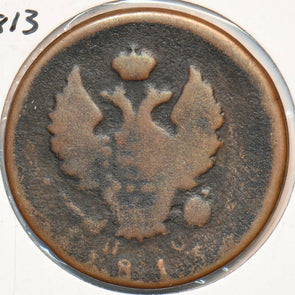 Russia Empire 1813 2 Kopeks 151210 combine shipping