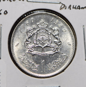 Morocco 1960 Dirham Lion animal  191711 combine shipping