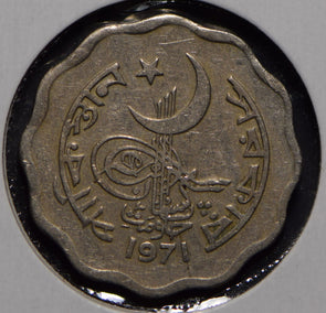 Pakistan 1971 10 Paisa  901727 combine shipping