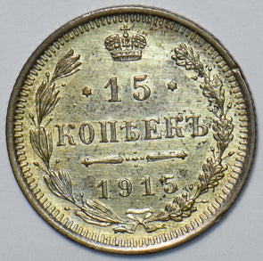 Russia Empire 1915 15 Kopeks Eagle animal 150902 combine shipping