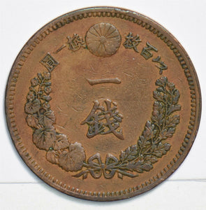 Japan 1885 Sen 0 240811 combine shipping