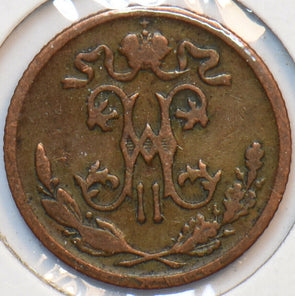 Russia Empire 1900 1/2 Kopek 193782 combine shipping