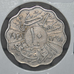 Iraq 1931 10 Fils  290060 combine shipping