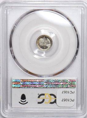 Guatemala 1878 G 1/4 Real PCGS MS67+ finest known PC1057 combine shipping