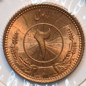 Afghanistan 1938 AH 1316 2 Pul 294506 combine shipping