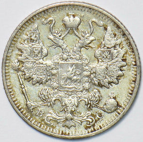 Russia Empire 1913 15 Kopeks Eagle animal 150882 combine shipping