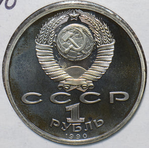 Russia USSR 1990 Rouble Ruble PF Marshal of USSR Zhukov G.K. 194899 combine ship