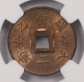 French Indo China 1901 Sapeque NGC MS 65RB NG1021 combine shipping