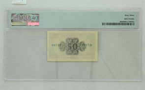 Israel 1952 50 Pruta PMG Choice UNC 63 pick # 8 Government Fractional Note PM01