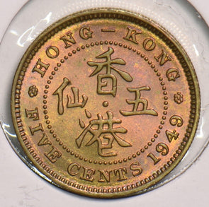 Hong Kong 1949 5 Cents 299386 combine shipping