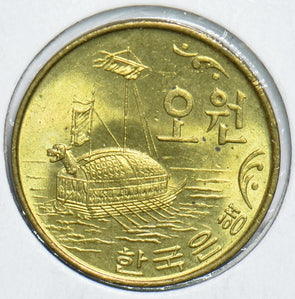 South Korea 1971 5 Won 491509 combine shipping
