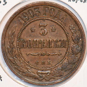 Russia Empire 1903 3 Kopeks Eagle animal 194679 combine shipping