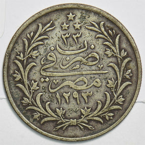 Egypt 1909 1293AH 10 Qirsh 298244 combine shipping