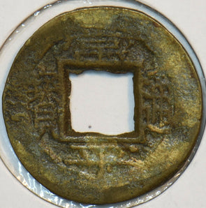 Korea 1757 ~1806 Mun 190722 combine shipping