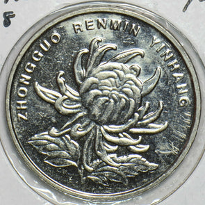 China 2008 Yuan Republic 903967 combine shipping
