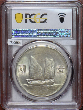 China 1933 Republic Dollar PCGS AU58 Y-345 LM-109 PC0956