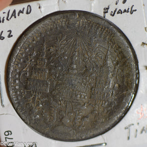 Thailand 1862 Siam 1/8 fuang Tin Lead T0079 combine shipping
