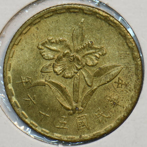 China 1967 5 Jiao taiwan 903529 combine shipping