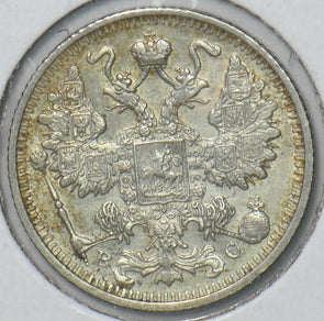 Russia Empire 1913 15 Kopeks 151049 combine shipping