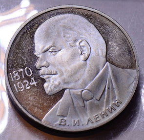 R0060 Russia 1985  Rouble  proof ruble combine shipping