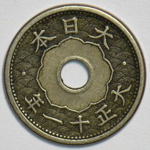 Japan 1922 taisho 11 5 Sen 904250 combine shipping