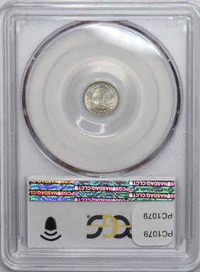 Guatemala 1896 1/4 Real PCGS MS66+ PC1079 combine shipping