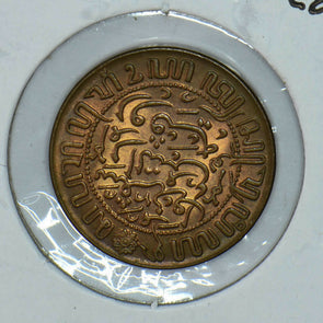 Netherlands East Indies 1945 Wilhelmina 1/2 Cent Lion animal 291389 combine shi