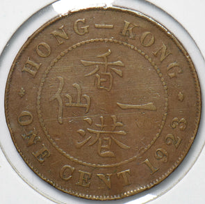 Hong Kong 1923 Cent 192958 combine shipping