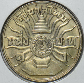 Thailand/Siam 1963 BE 2506 Baht 36th Anniversary of Rama IX 903321 combine shipp