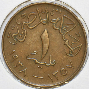 Egypt 1938 AH1357 Millieme 196794 combine shipping