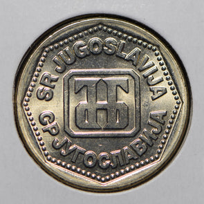 Yugoslavia 1993 10 Dinara  901048 combine shipping