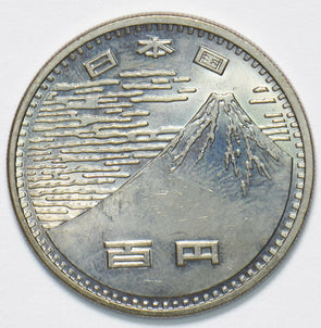 Japan 1970 Osaka Expo 100 Yen 192076 combine shipping