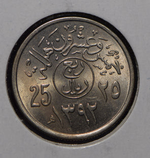 Saudi Arabia 1972 AH 1392 1/4 Riyal  291975 combine shipping