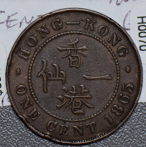 Hong Kong 1865 Cent  H0070 combine shipping