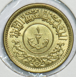 Yemen 1963 1382AH Token 198238 combine shipping