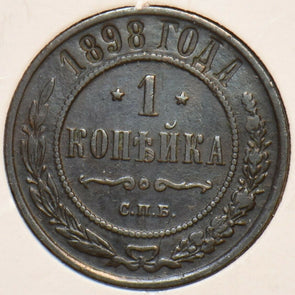 Russia Empire 1898 Kopek 151135 combine shipping