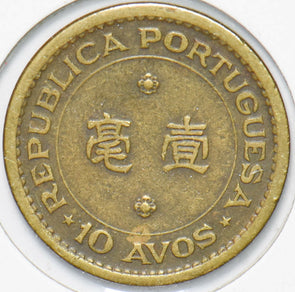 Macau 1968 Portuguese Colony 10 Avos Dragon animal 901998 combine shipping