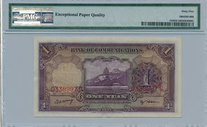 PM0026 China 1935 bank of communications 1 Yuan Pick #153 PMG 65EPQ