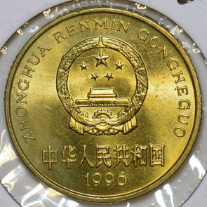 China 1996 5 Jiao 297793 combine shipping