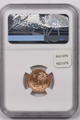 Israel 1994 New Sheqel gold Leopard animal NGC Proof 70 Ultra Cameo 0.1oz gold.