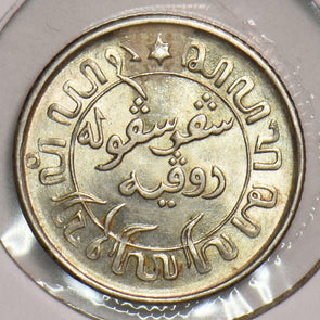 Netherlands East Indies 1942 S 1/10 Gulden 199235 combine shipping