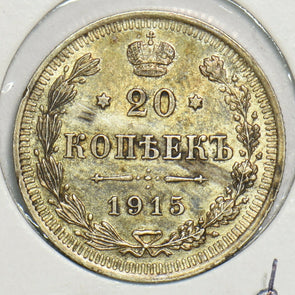 Russia Empire 1915 20 Kopeks 197668 combine shipping