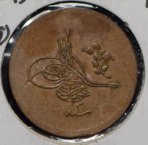 Turkey 1879 AH 1293 5 Para  290163 combine shipping