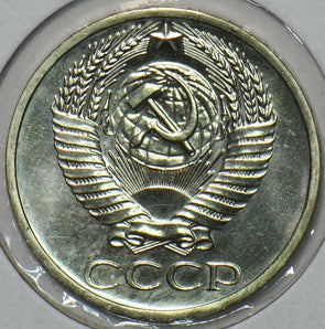 Russia USSR 1968 50 Kopeks 297403 combine shipping
